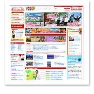 hataraku.com